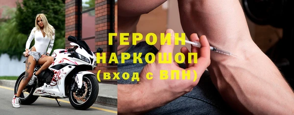 экстази Покачи