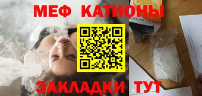 мефедрон VHQ Жуковский