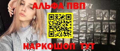 мефедрон VHQ Жуковский