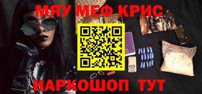 синтетический гашиш Заводоуковск