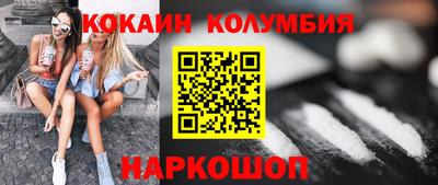 бутик Заволжье