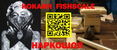 синтетический гашиш Заводоуковск