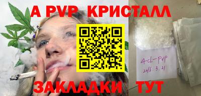бутик Заволжье