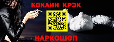 мефедрон VHQ Жуковский