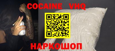 бутик Заволжье