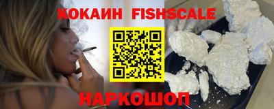 бутик Заволжье