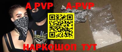 мефедрон VHQ Жуковский