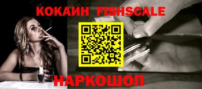 бутик Заволжье