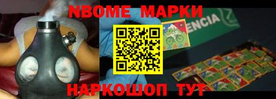 мефедрон VHQ Жуковский