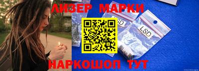 синтетический гашиш Заводоуковск