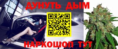 синтетический гашиш Заводоуковск