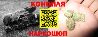 синтетический гашиш Заводоуковск