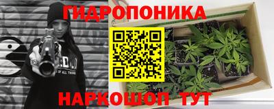 бутик Заволжье