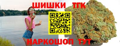 синтетический гашиш Заводоуковск