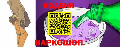 молекула духа Азнакаево