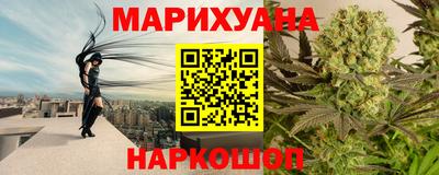 мефедрон VHQ Жуковский