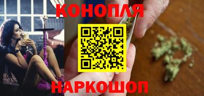 бутик Заволжье