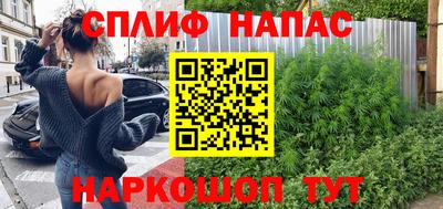 мефедрон VHQ Жуковский