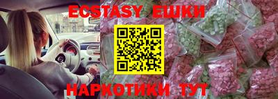 синтетический гашиш Заводоуковск