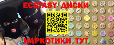 синтетический гашиш Заводоуковск