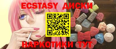 синтетический гашиш Заводоуковск