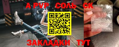 мефедрон VHQ Жуковский