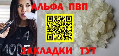 бутик Заволжье