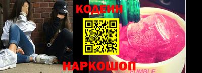бутик Заволжье