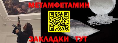 синтетический гашиш Заводоуковск