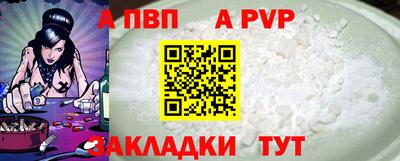 мефедрон VHQ Жуковский