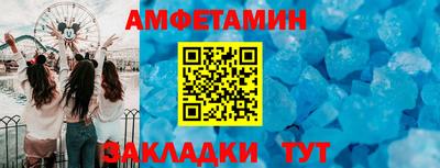 бутик Заволжье