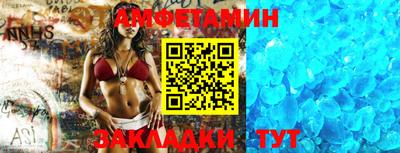 бутик Заволжье