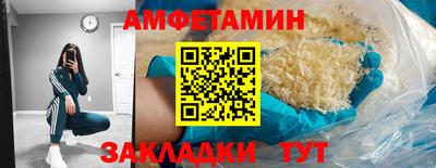 бутик Заволжье