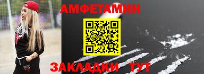 синтетический гашиш Заводоуковск