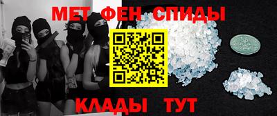 мефедрон VHQ Жуковский