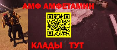 бутик Заволжье
