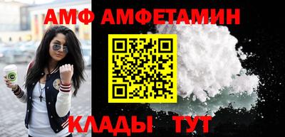 синтетический гашиш Заводоуковск