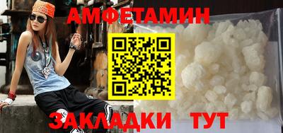 мефедрон VHQ Жуковский