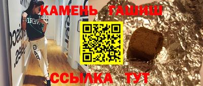 бутик Заволжье