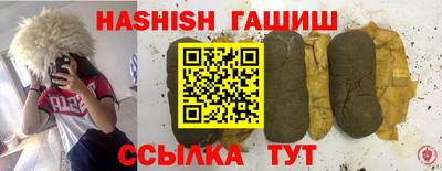 бутик Заволжье