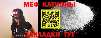 синтетический гашиш Заводоуковск