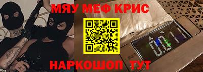 синтетический гашиш Заводоуковск