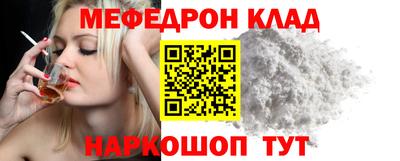 синтетический гашиш Заводоуковск