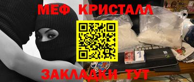 мефедрон VHQ Жуковский