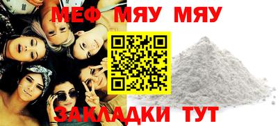 синтетический гашиш Заводоуковск