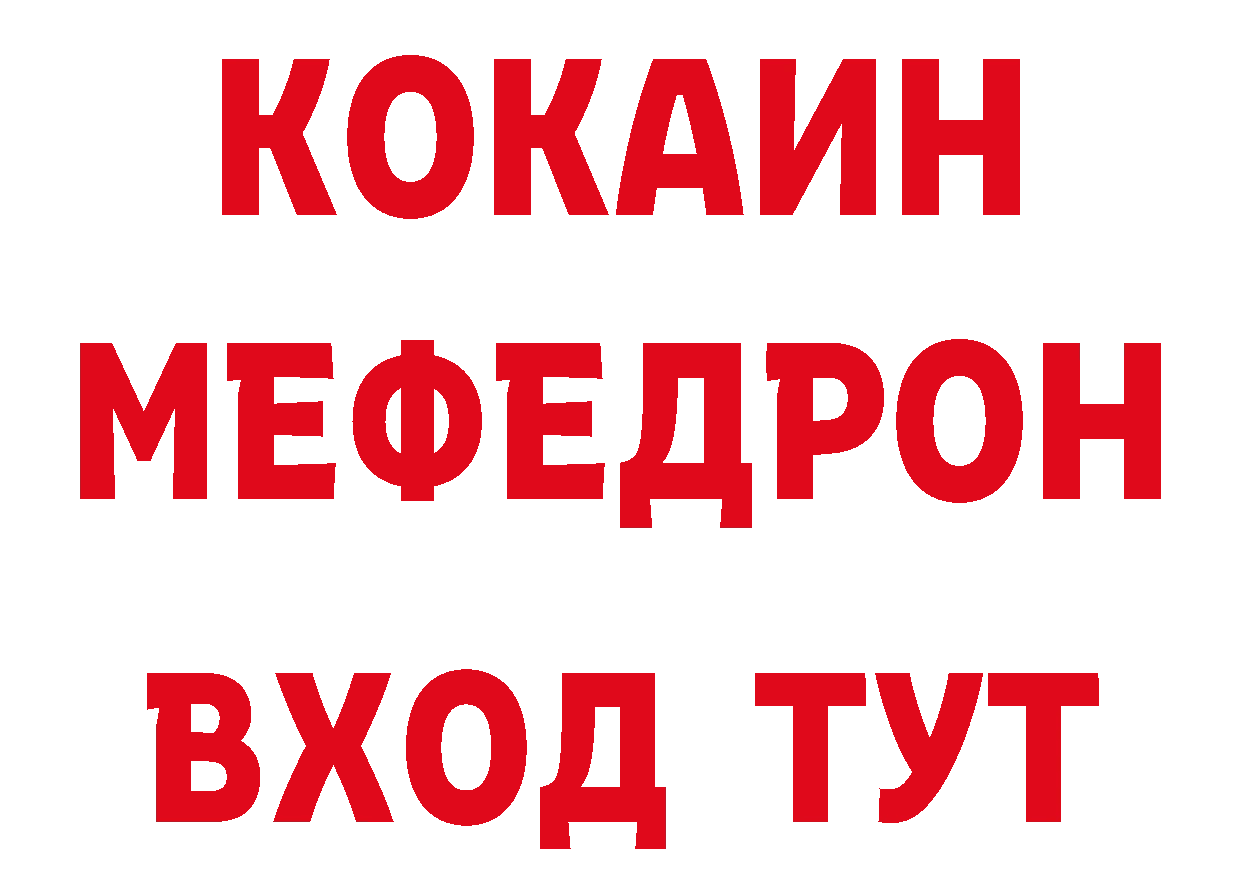 Бутират бутик зеркало сайты даркнета блэк спрут Сорочинск