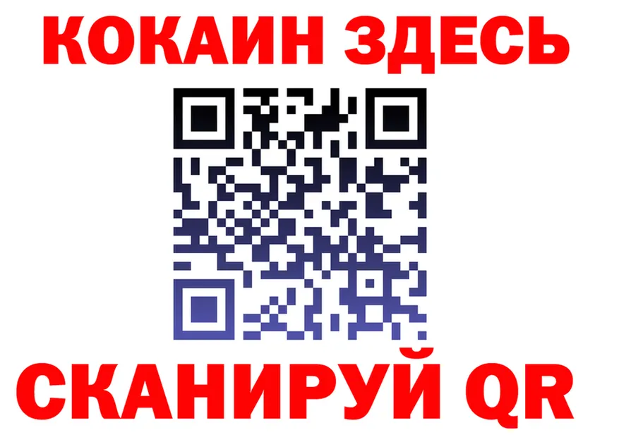 ГЕРОИН VHQ ТОР это kraken Сорочинск