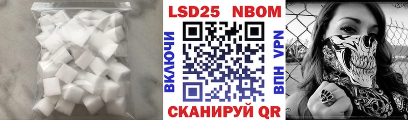 LSD-25 экстази ecstasy  Сорочинск 