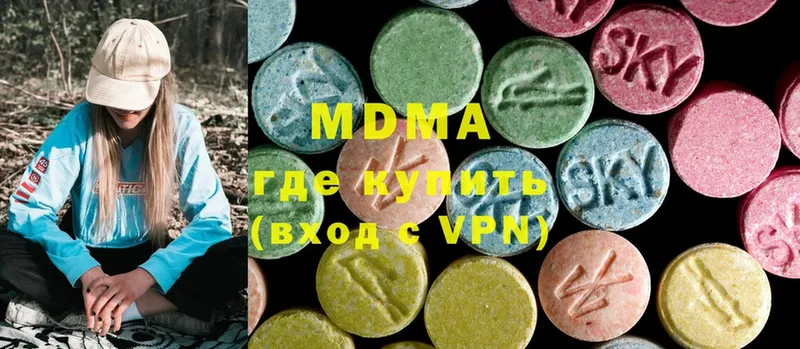 MDMA crystal  купить закладку  omg ССЫЛКА  Сорочинск 