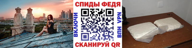 МЕТАМФЕТАМИН пудра  наркошоп  Сорочинск 